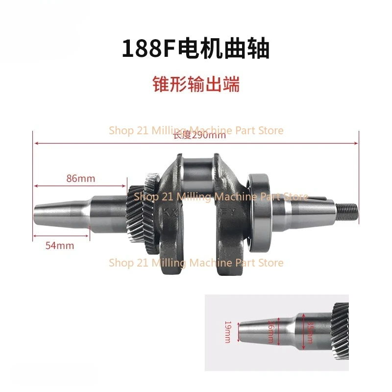 1PC Crankshaft fits 188F/190F/192F/170F/173-177F/ 5.5HP or 6.5HP Engines,5~8KW Generator - view 6