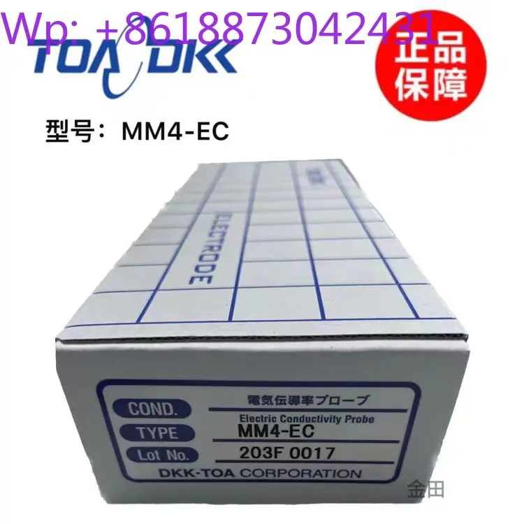 New genuine Japanese TOA portable pH meter probe MM4-EC 1pcs