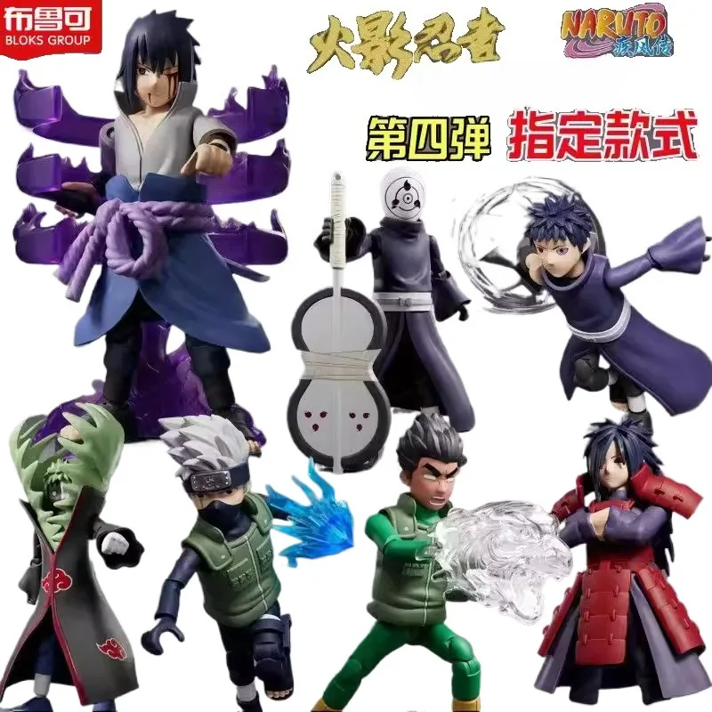 

Blokees Building Block Naruto Shippuden Star Series 4 Hidden Uchiha Sasuke Madara Obito White Mask Collectible Model Toy Gift