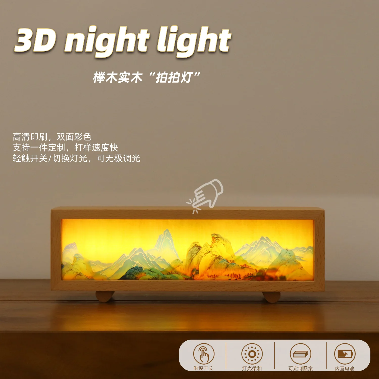 

Creative Atmosphere Light Tap Night Lamp with Built-in Battery Acrylic Artwork Three-color light