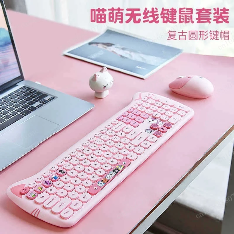 Color office business computer wireless keyboard and mouse set