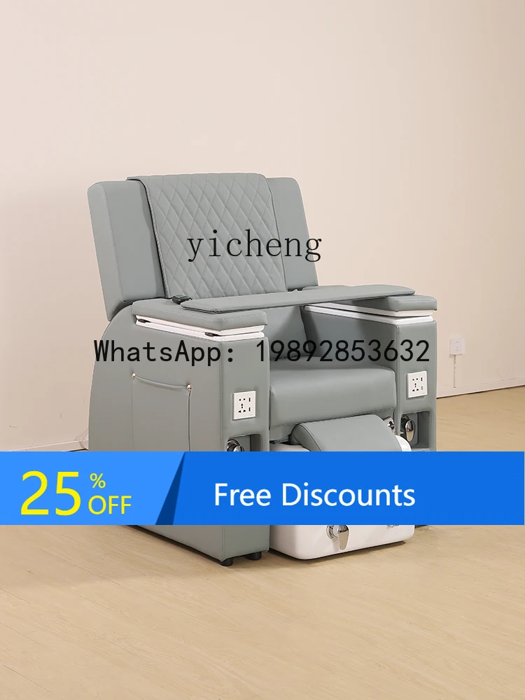 

AA Sofa Electric Sofa Nail Salon Sofa Foot Massage Shop