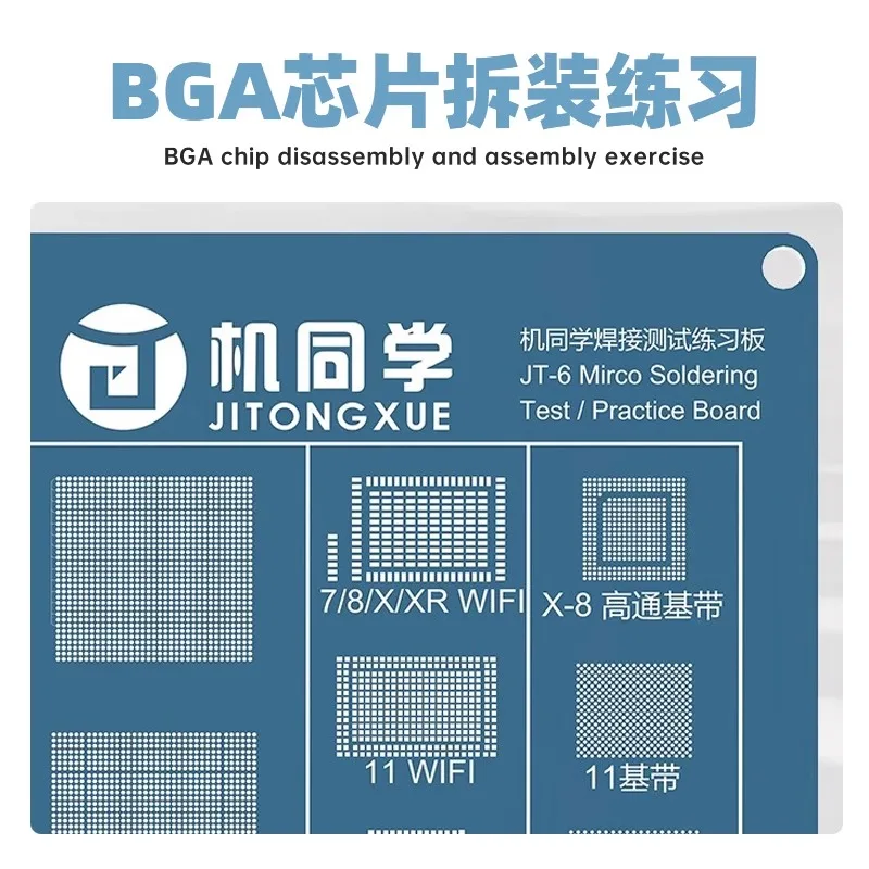 JITONGXUE JT-6 soldering test PCB board for Mobile phone repair training CPU BGA reballing Chip desoldering flying wire Practice