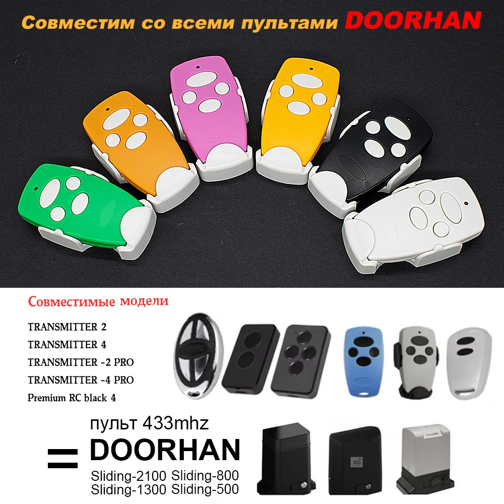 6 Stile DOORHAN Garagentor-Fernbedienung für alle DOORHAN Barrier Gate-Sender Doorhan 433 MHz Schlüsselanhänger