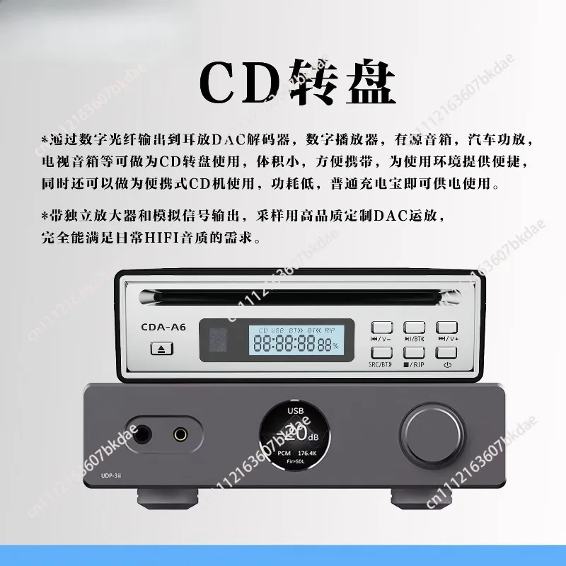 Professional CDA-A6 Track Capture Machine One click Track Capture WAV Bidirectional Bluetooth Player Fiber AUX Output