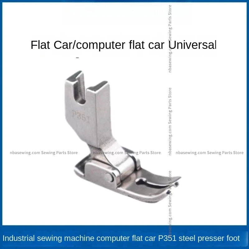 1PCS All Steel P351 Iron Flat Presser Foot Medium Thick Material for Jack Lockstitch and Computer Lockstitch Industrial Sewing