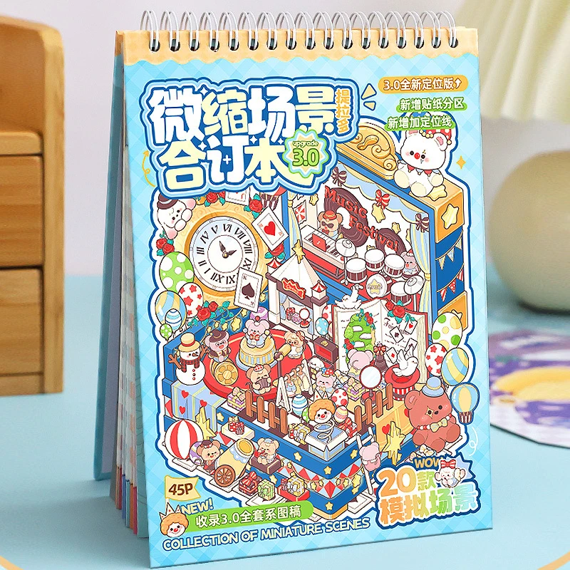 

Mr. Paper 1 Book Miniature Scene Sticker Book 3D Dollhouse Cute Style for DIY Journal Quiet Book Decoration