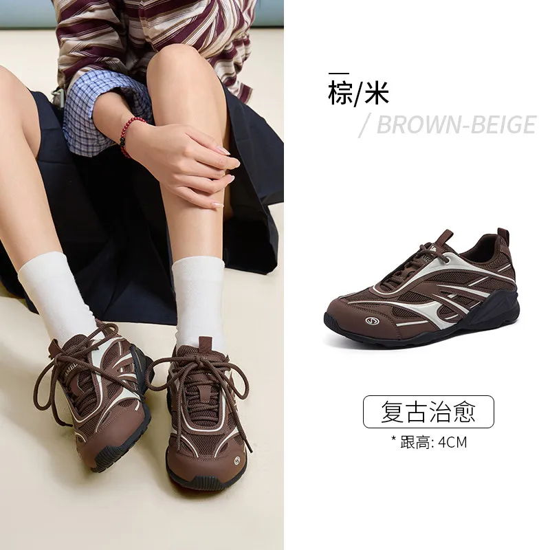 Brown Beige