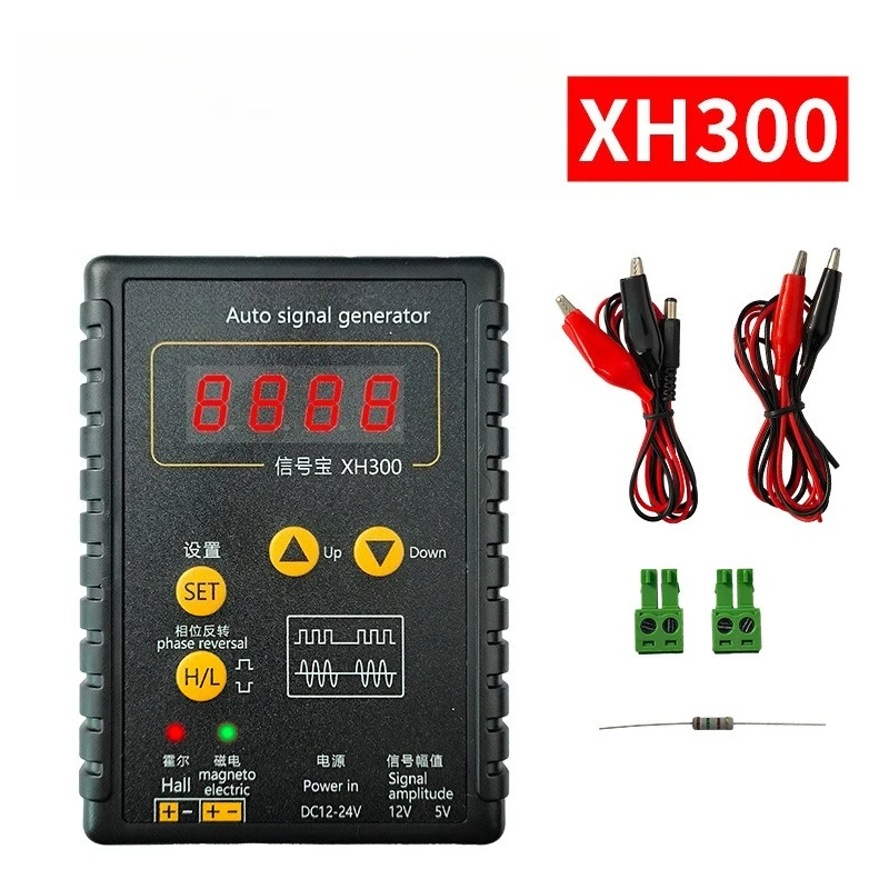 Car signal treasure Analog treasure generator Sensor meter emulator Crankshaft speed MN300