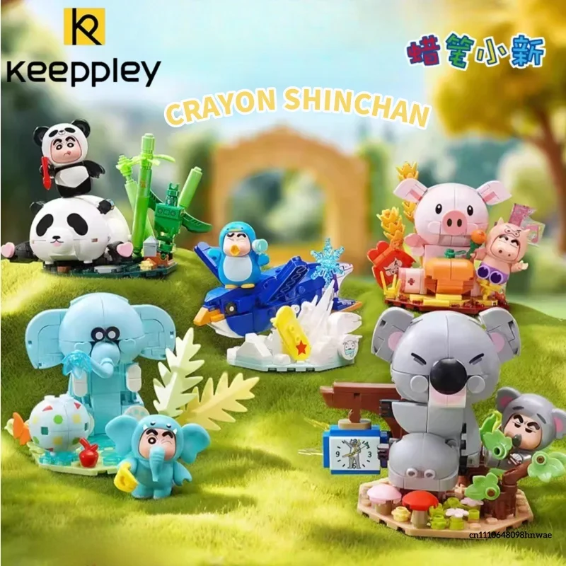 

Keeppley Crayon Shin-chan Animal Friends Series Building Blocks Koala Friends Assemble Models Crocodile Mountain Decor Toy Gifts