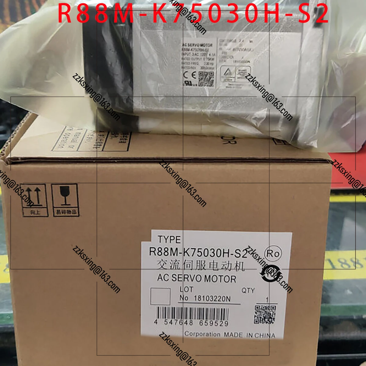

Bran-new Original Servo Motor R88M-K75030H-S2