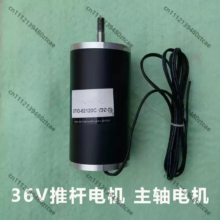 12V 24V 36V spindle motor, DC permanent magnet brushed high-power motor, converted to generator push rod high-speed motor