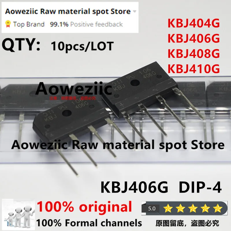 

Aoweziic 2022+ 100% New Imported Original KBJ404G KBJ406G KBJ408G KBJ410G DIP-4 Rectifier Dridge