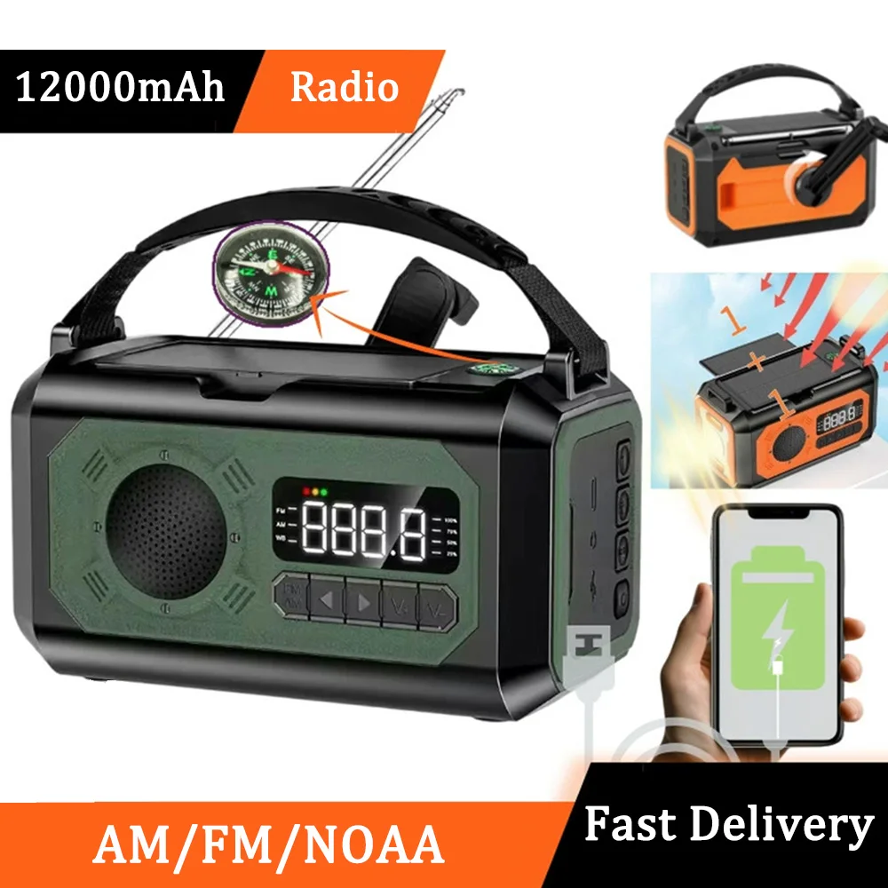 12000mAh AM/FM/NOAA Radio de emergencia Manivela solar Radio Lámpara de lectura Linterna SOS Alarm Power Bank Altavoz 