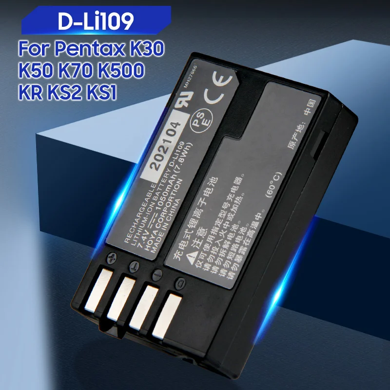 Replacement Battery…