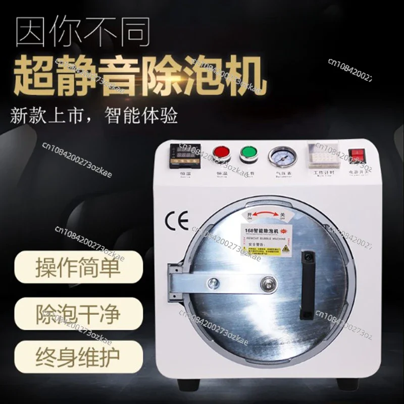 Dry Adhesive Vacuum Laminating Machine Bubble Remover, Non-rebubbling Screen Defoaming Technology