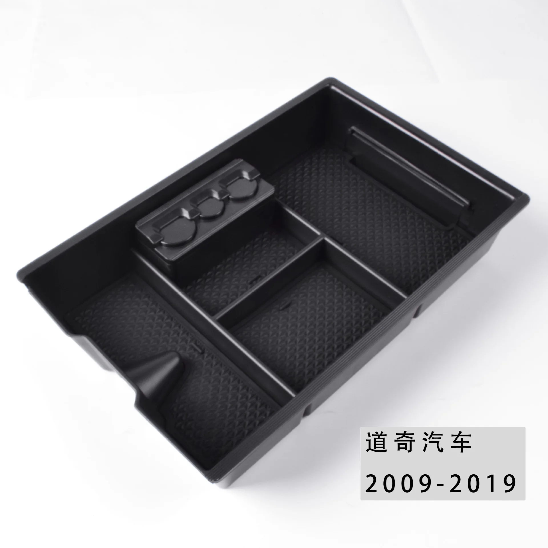 

Suitable for Dodge Ram 1500 armrest box layered storage box modification interior storage box storage