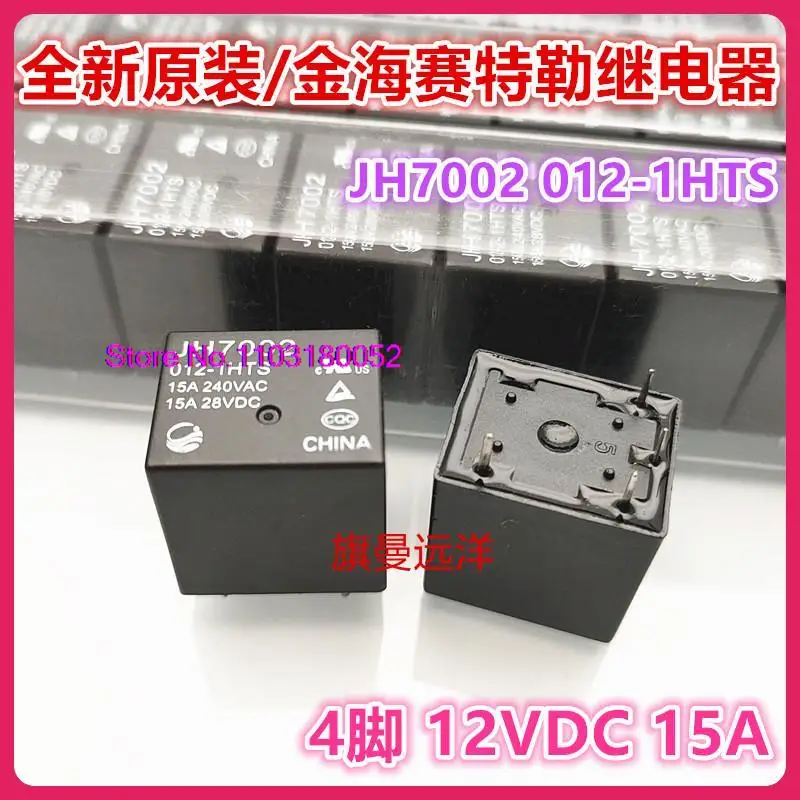 

JH7002 012-1HTS 12V 12VDC 15A 4 -1HS