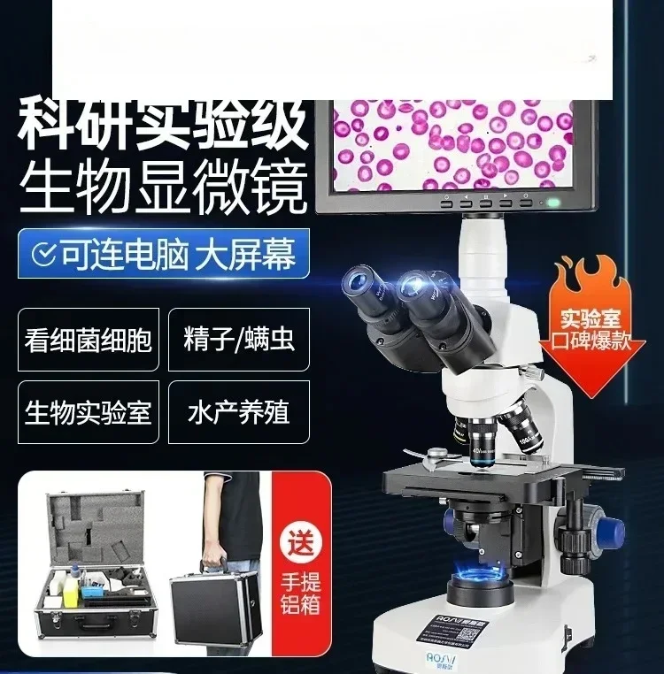 

Microbial Microscope XSP-H1600 HD High Magnification 2000x Biological Laboratory Microscope