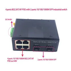 4 ports 10/100/1000M 802.3at/af POE 48V with 2 ports10/100/1000M SFP Ethernet industrial swith