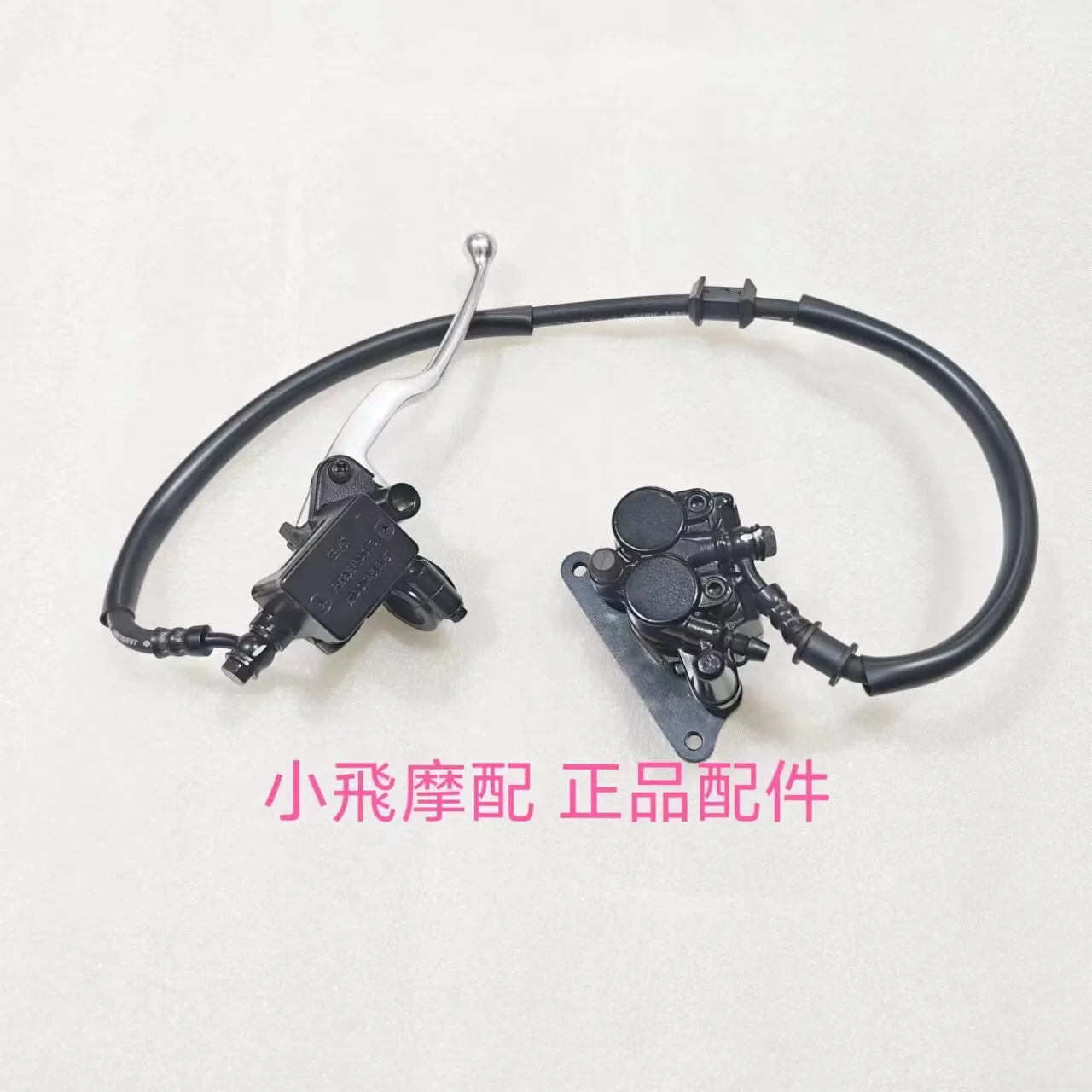Fit Benelli Tnt125 Tnt135 Accessories Tnt 135 Front Brake Assembly Front Brake Upper Pump Lower Pump Caliper Brake Cylinder