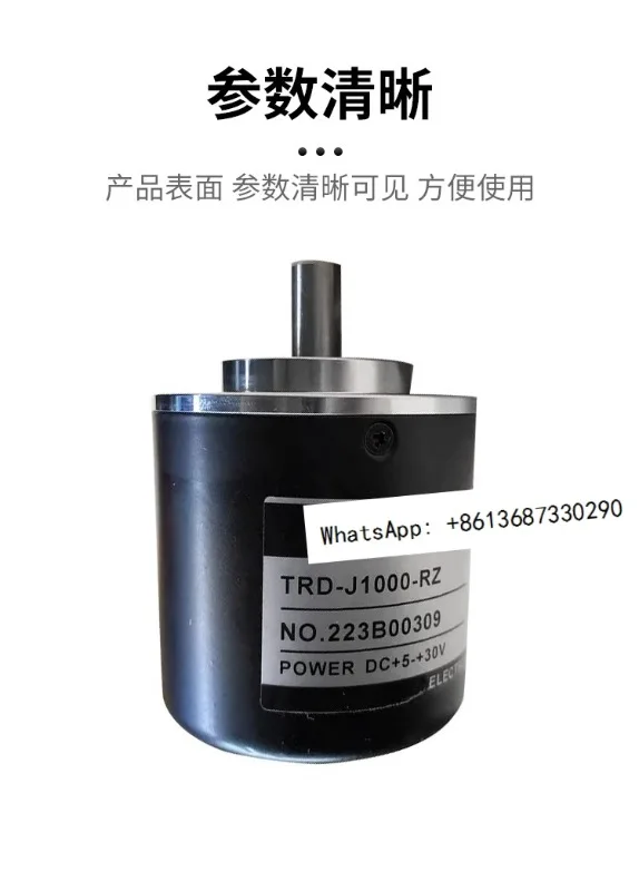 Codificador TRD-J1000-RZ TRD-J600-S TRD-J2000-RZV Incremento