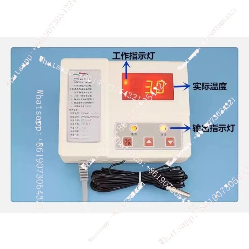 

Intelligent digital temperature control instrument, constant temperature thermostat, breeding seedling incubation controller
