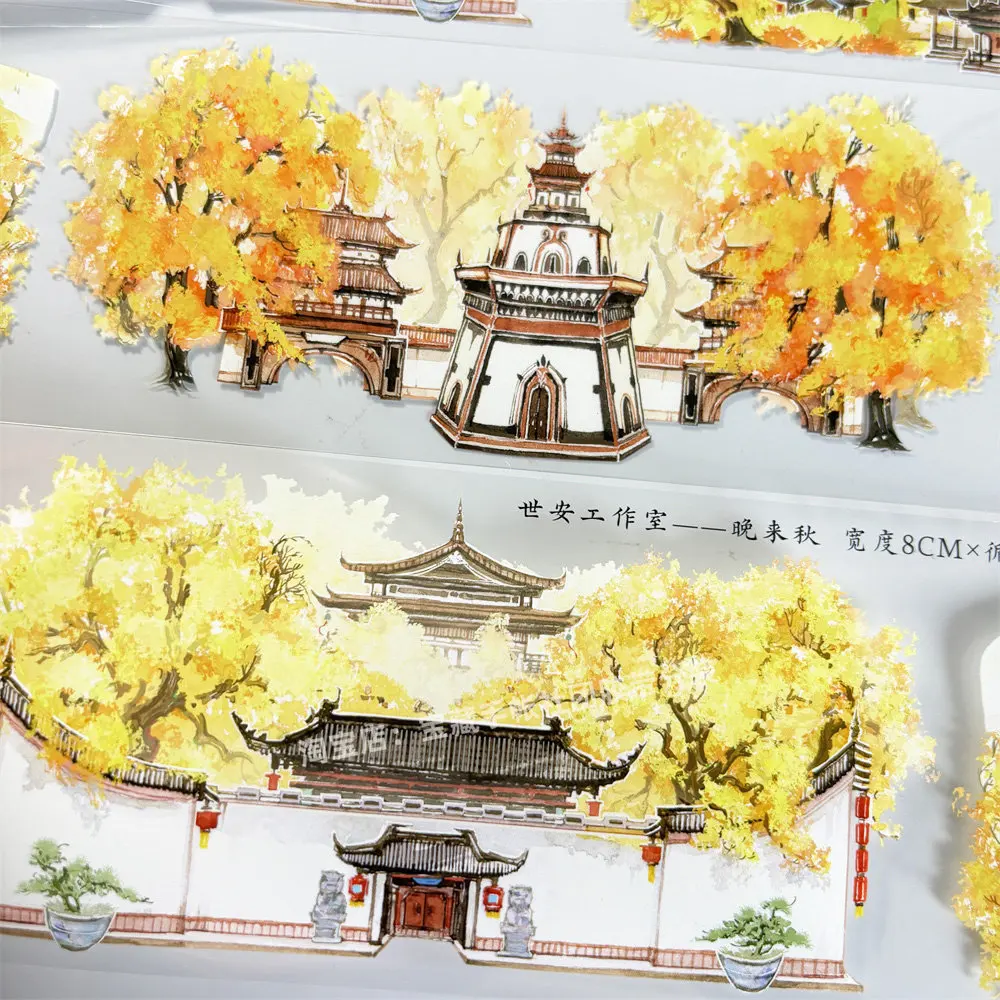 

Декоративная лента Washi Pet Tape Journal B072 Late Come Autumn Sei An Studio Courtyard Antique для скрапбукинга, DIY-стикеры для оформления дневников и блокнотов