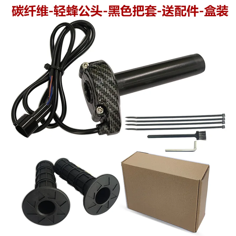 2Pcs Female Connector Throttle Accelerator Grip Complete Set Boxed Parts Fit  Electric Off-road Motorcycle