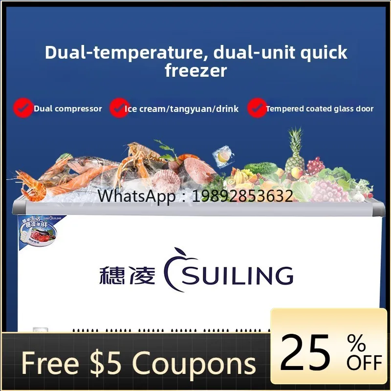 ZZ الفريزر WT4-508II صندوق مزدوج أفقي تجاري خزانة عرض الفريزر المبرد بدرجة حرارة مزدوجة