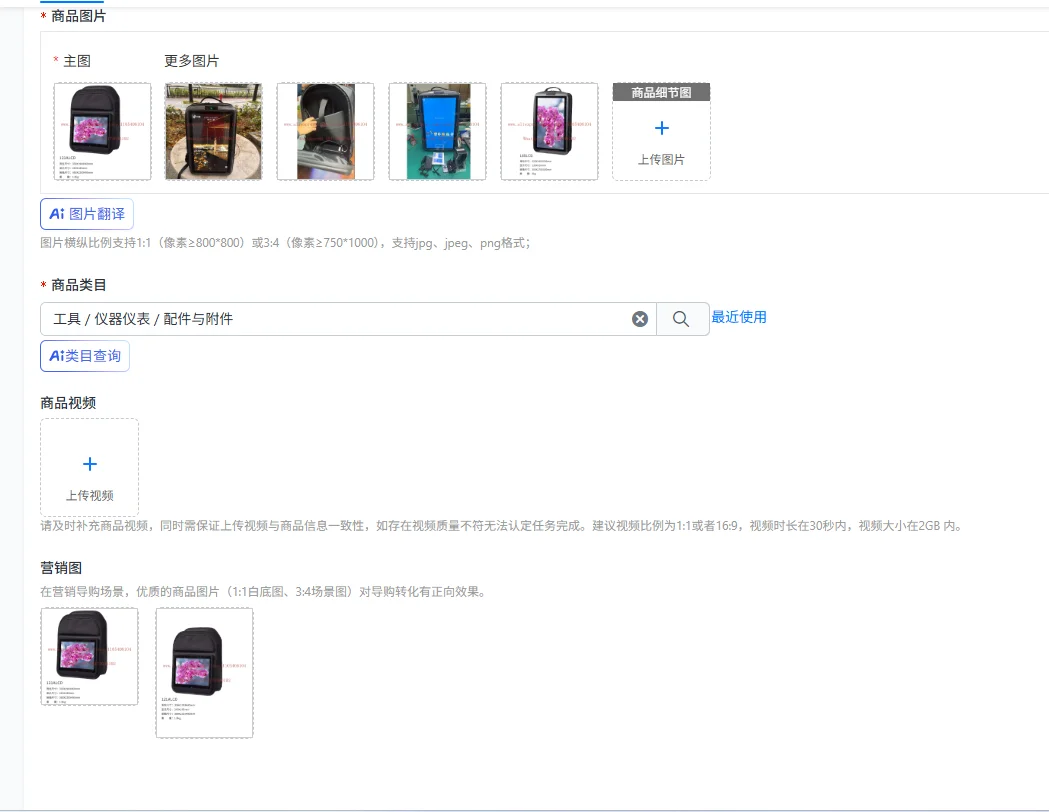 LCD LCD charging backpack outdoor promotion mobile display advertising machine