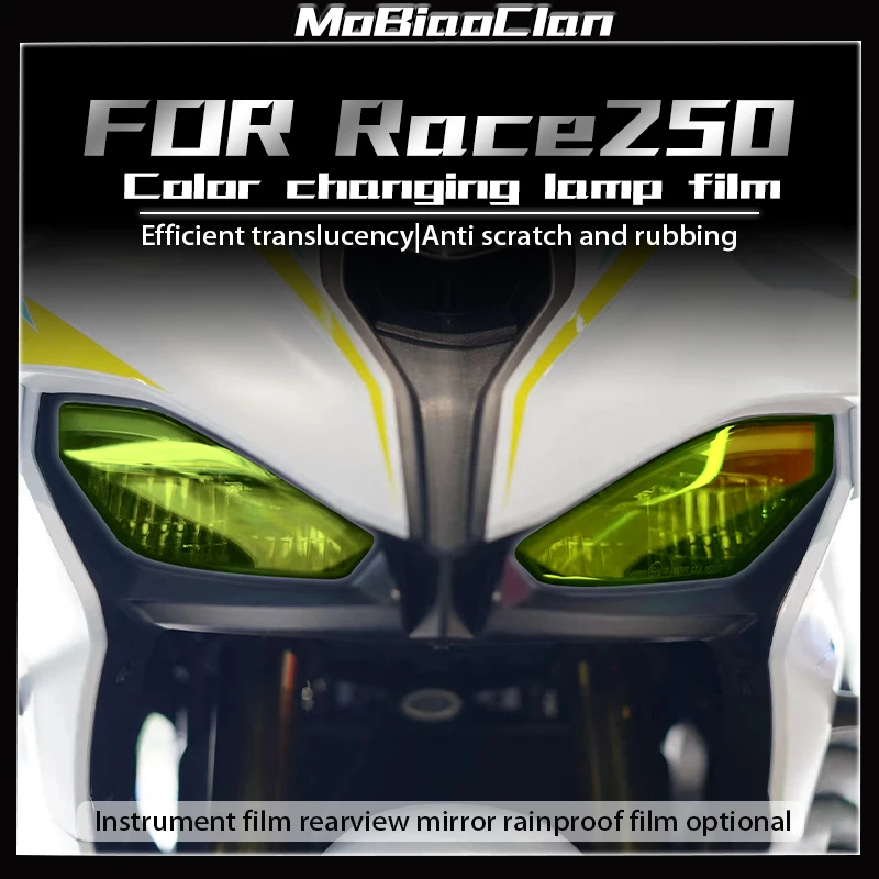 

For QJMOTOR Race 250 Motorcycle headlight taillight instrument protection decorative film modification accessories