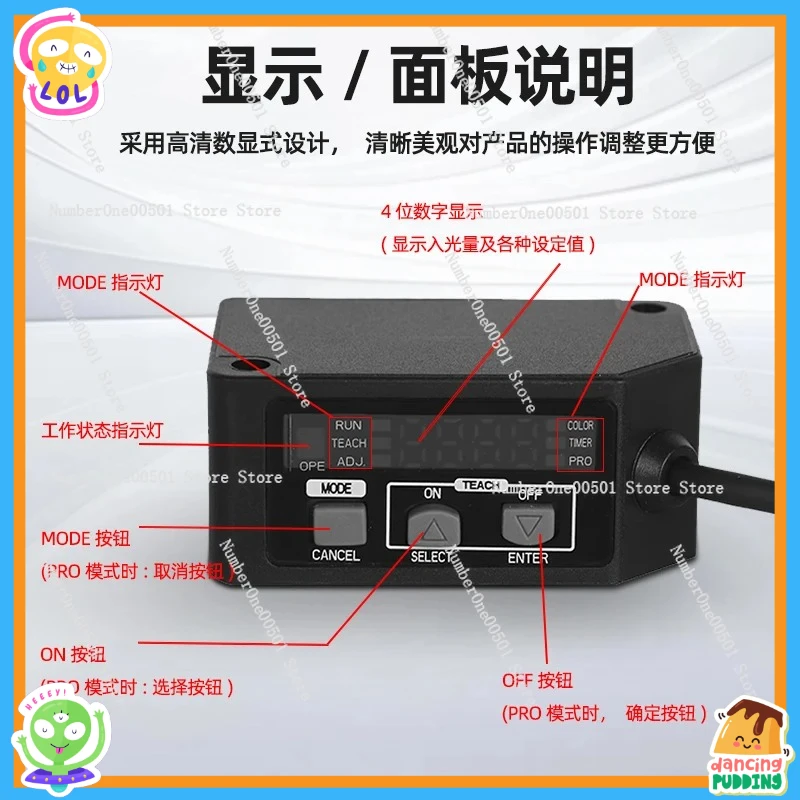 

Фотоэлектрический датчик LX-101 Smart Digital Color Mark для регистрации ​ ​ RS-601SN LX-101