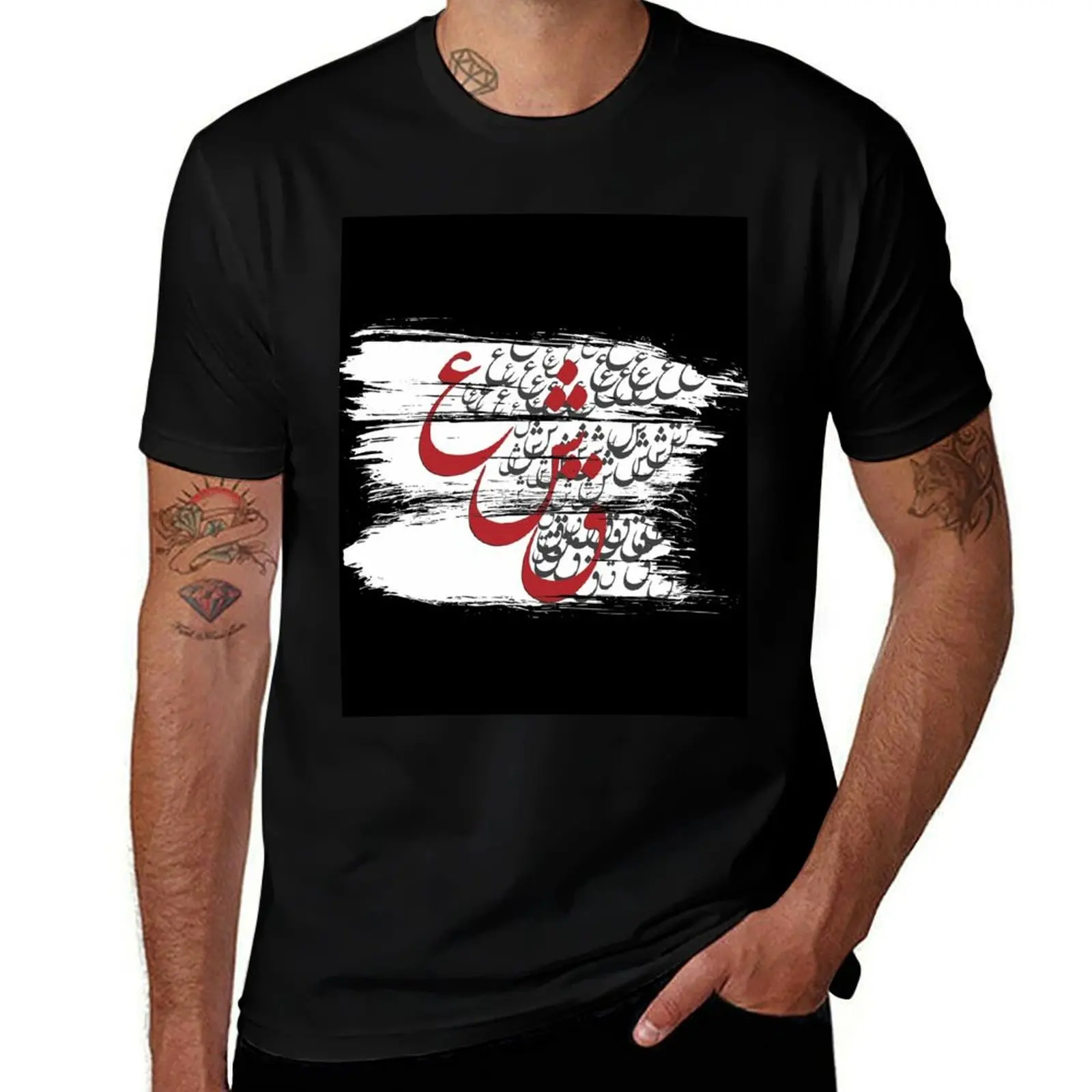 

T-Shirt t quality Mardrosyan) (Ania mens graphic men Persian man g Calligraphy-Love cotton for t high shirts shirts t shirts
