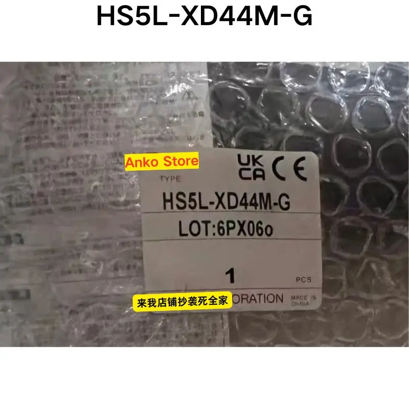 

Brand-new Original HS5L-XD44M-G safety door lock