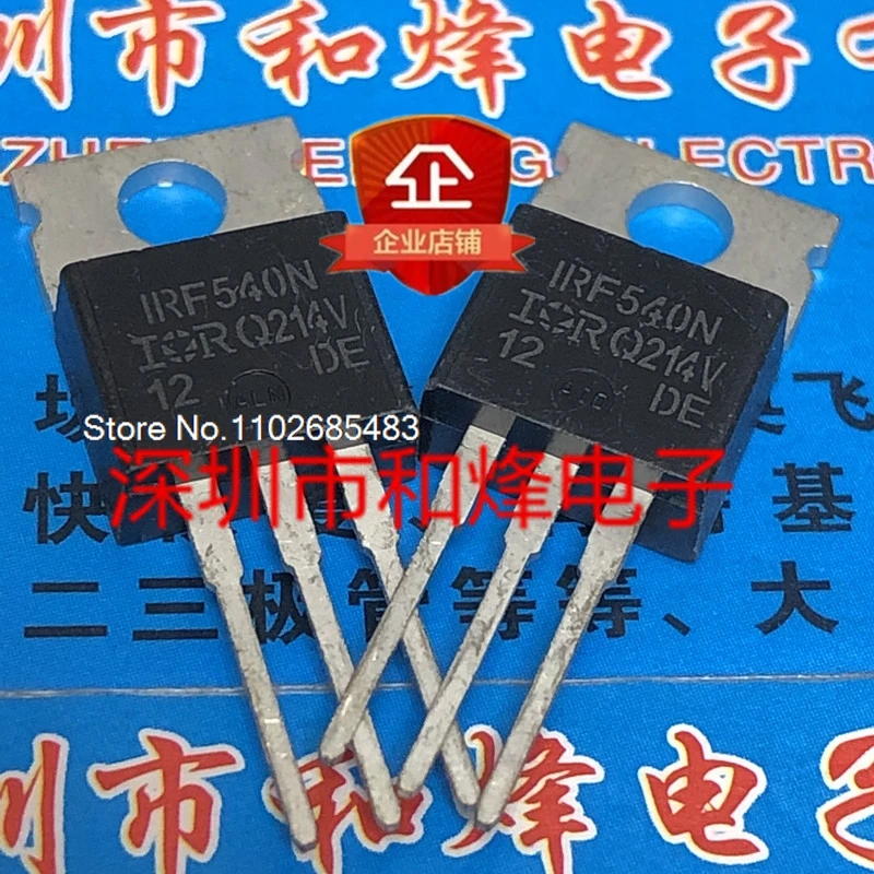 （10PCS/LOT）IRF540N  TO0220 100V 33A