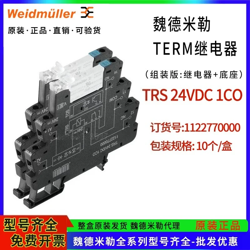 rele-weidmuller-ultrafino-trs-24vdc1co-1-normalmente-aberto-1-normalmente-fechado-24v-1122770000-genuino