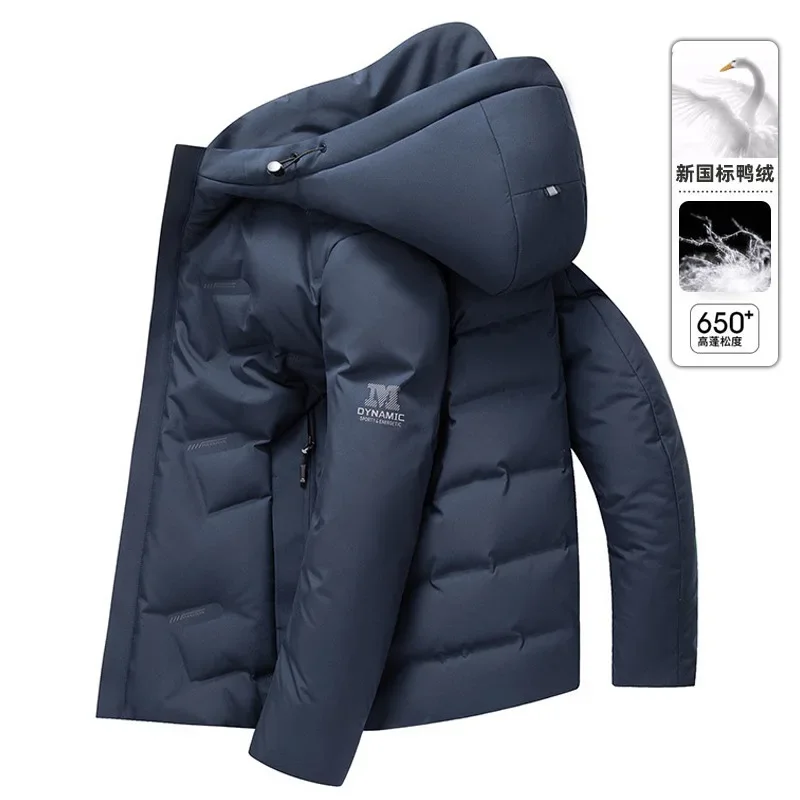 Down jacket men's winter down jacket men's hooded removable cap thickened warm trendy brand white duck down jacket men