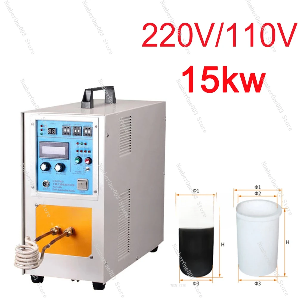 High Frequency Induction Heater Furnace, Quenching Melting Furnace Iron Welder, Heat Treatment Forging, 15kW