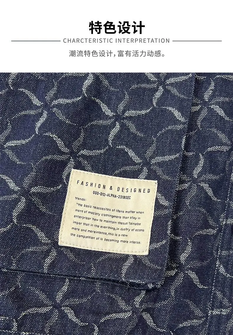 Retro trendy brand tooling denim jacket men's autumn clothing casual men