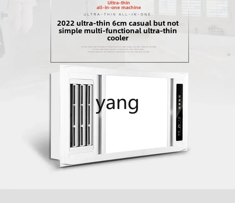 مروحة كهربائية مدمجة للمطبخ LMM رفيعة للغاية مقاس 6 سم من Liangba 2 في 1