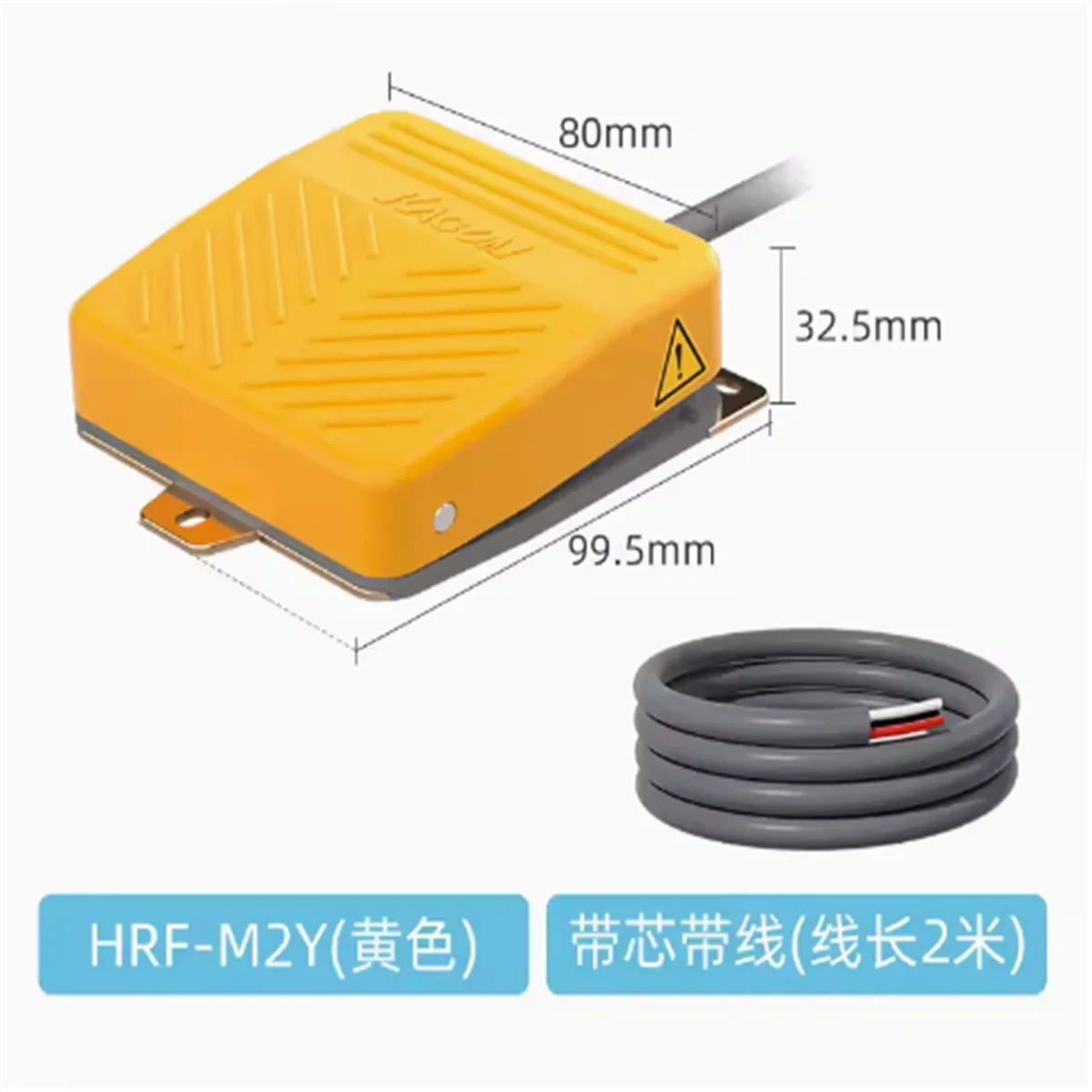 HRF-M2Y Foot Switch Waterproof Self Locking Type With 2m Wire Aluminum Alloy Shell Pedal For This