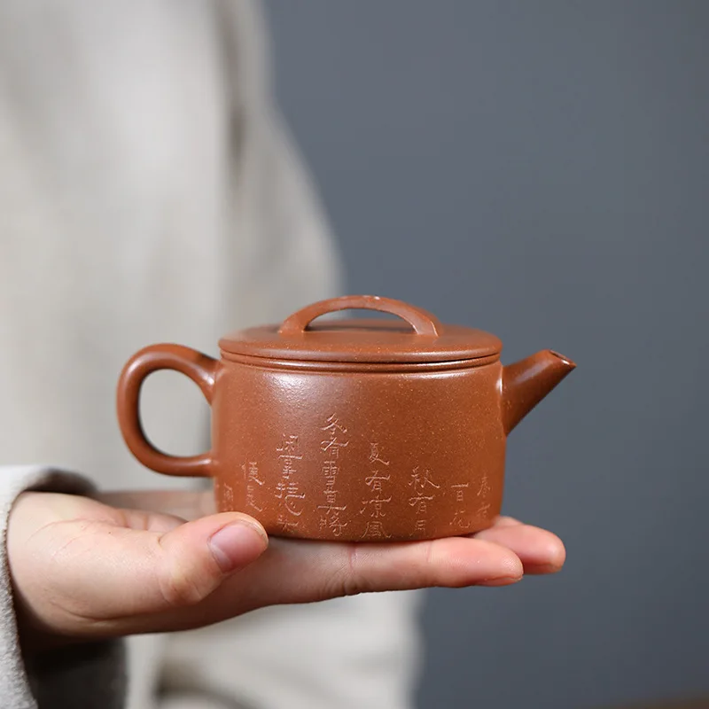 160ml Yixing Handmade Purple Clay Teapot Kettle Master Hand-carved Tea Pot Tea Infuser Teaware Chinese Raw Ore Zisha Tea Set