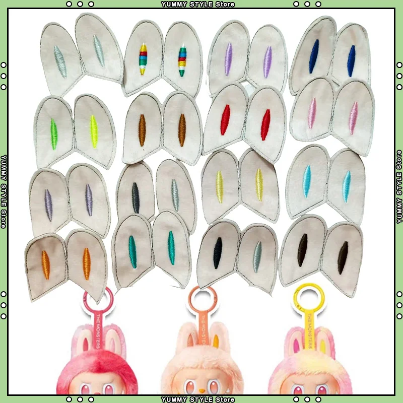 

Embroideried Ear Parts Patch For Labubu Diy Doll Custom-Make Accessories Handmade Materials Available in multiple colors