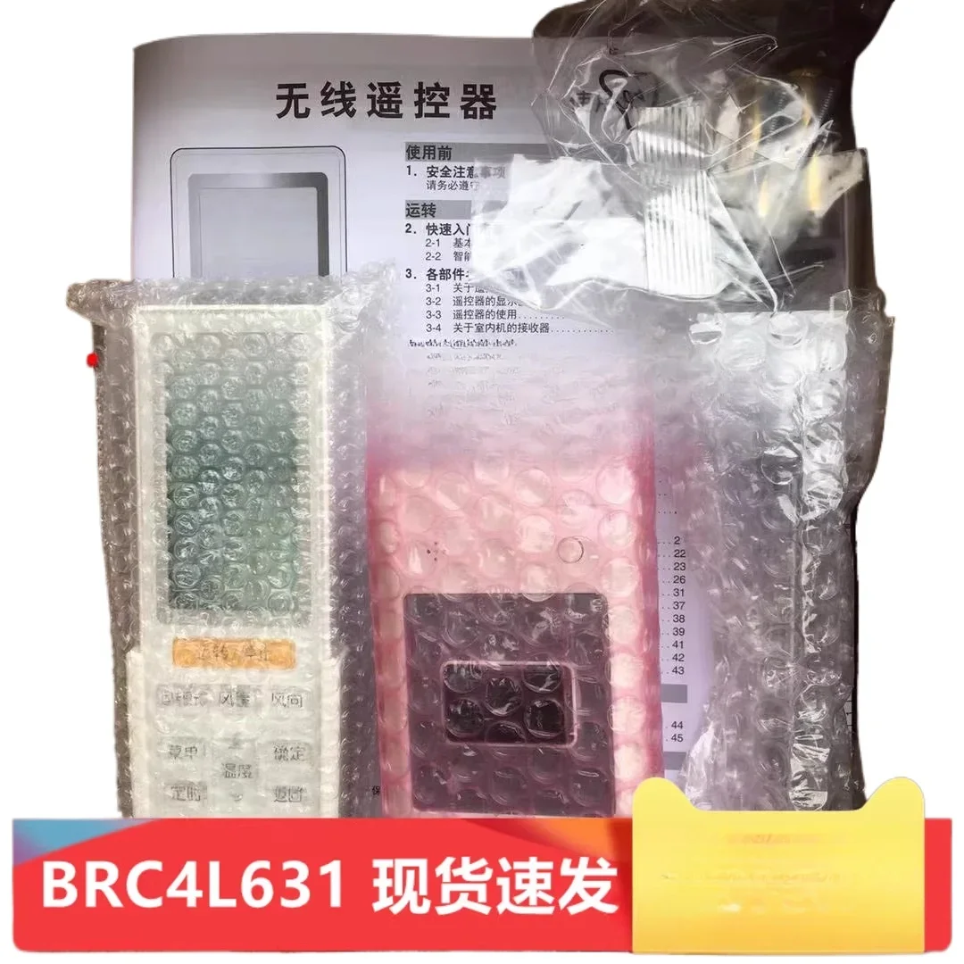 가정용 및 상업용 VRV 중앙 에어컨 덕트 기계 무선 원격 제어 수신기 BRC4L631