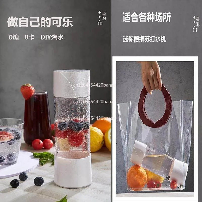 500ML portable soda machine, household and commercial sparkling water machine, sparkling water machine beverage machine
