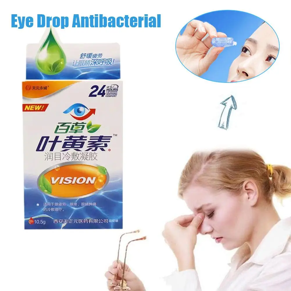 1pc Cool Eye Drops Medical Cleanning Detox Relieves Discomfort Removal Fatigue Improve Vision Relax Massage Eye Care