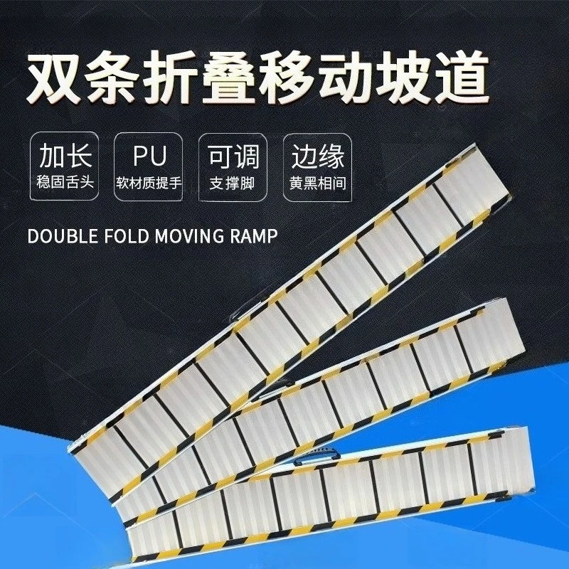 Mobile aluminum alloy ramp board, wheelchair ramp board double fold