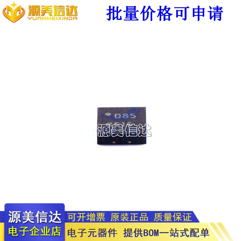 

5Pcs/Lot New Original Imported AD5623RBCPZ-3REEL7LFCSP-10Digital Analog Conversion ChipDAC Quality Assurance In Stock