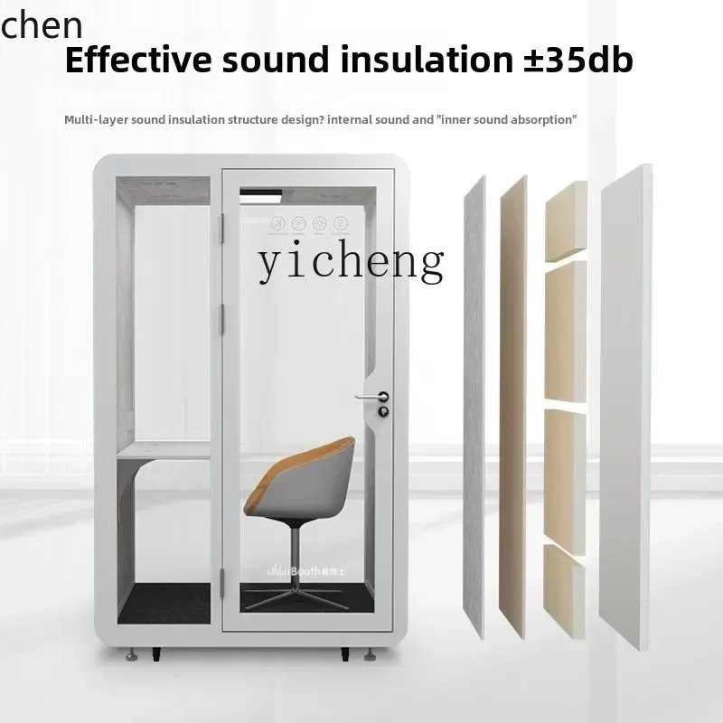 ZML Soundproof Room Household Piano Room Mobile Live Stream Office Phone Booth Recording Studio